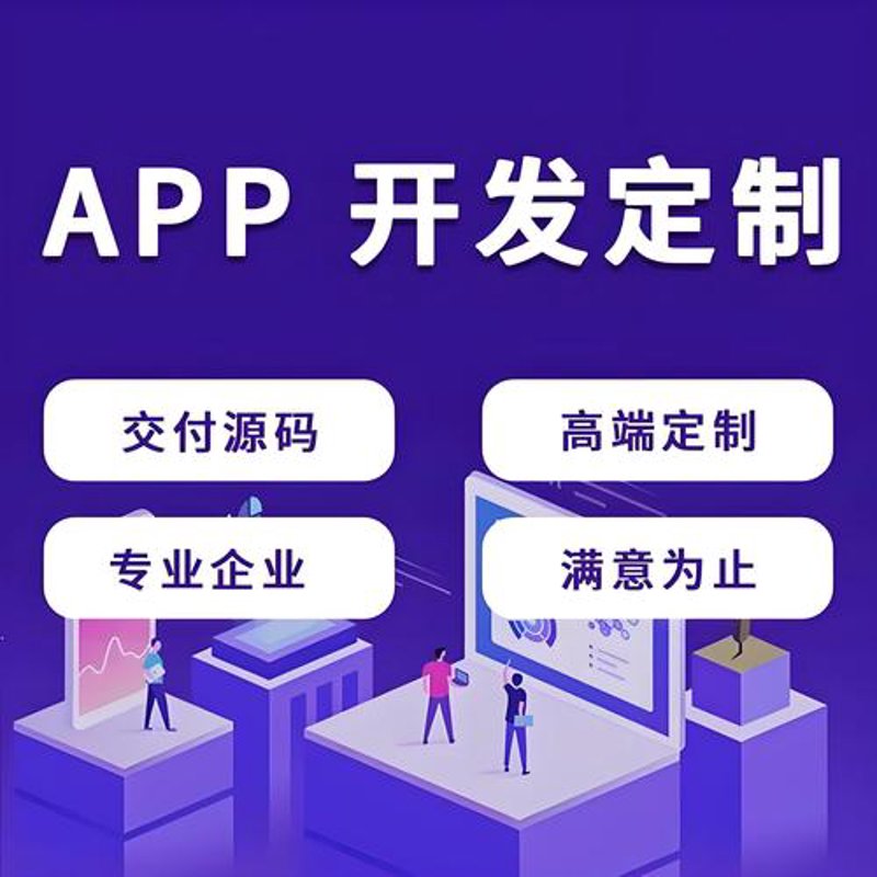 小程序开发迎来技术革新与应用升级的时代