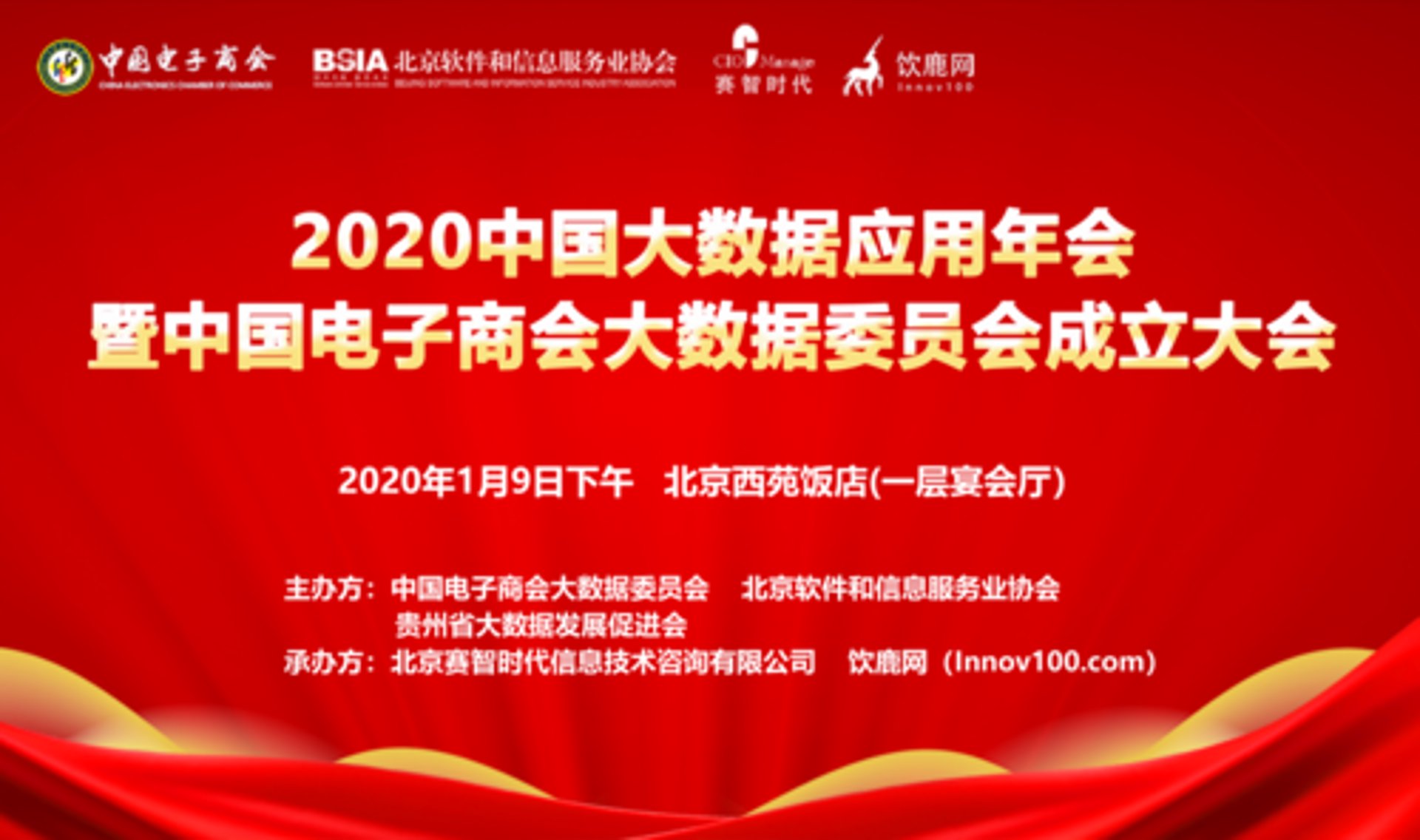 成凯华利科技