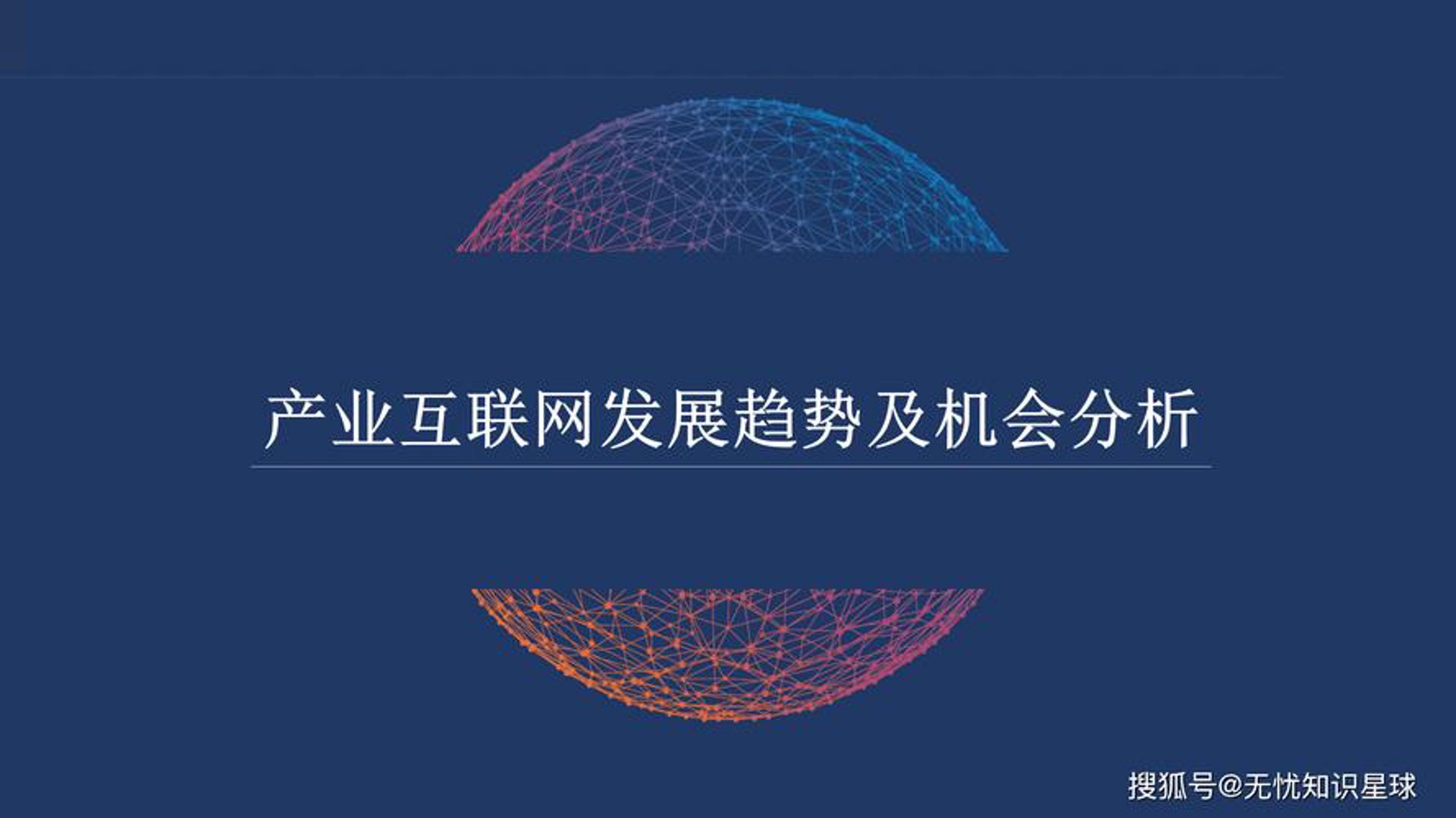 成凯华利科技