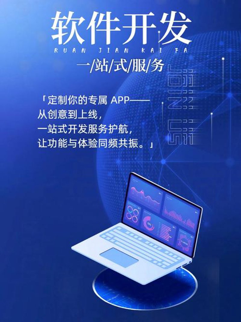 OA办公系统开发