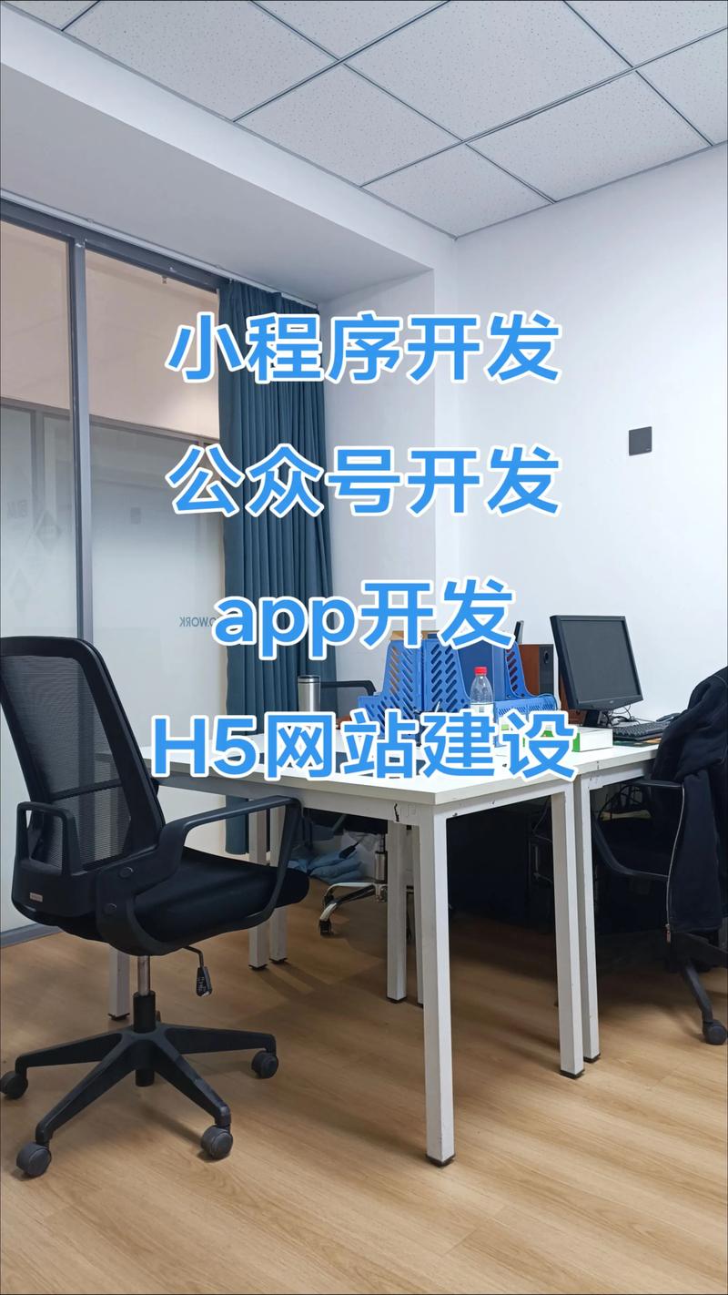 小程序开发：构建未来入口的钥匙